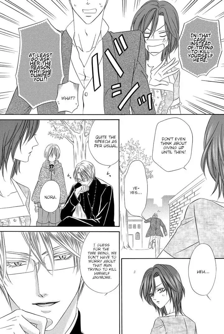 Kainushi wa Akuma Chapter 24 page 17