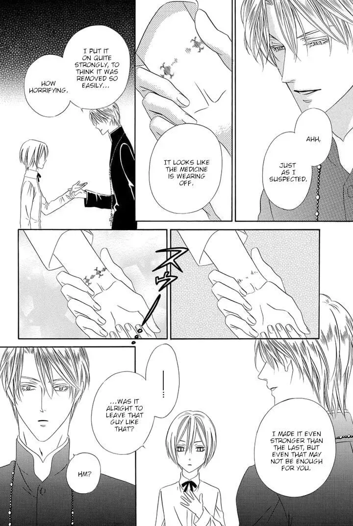 Kainushi wa Akuma Chapter 24 page 20