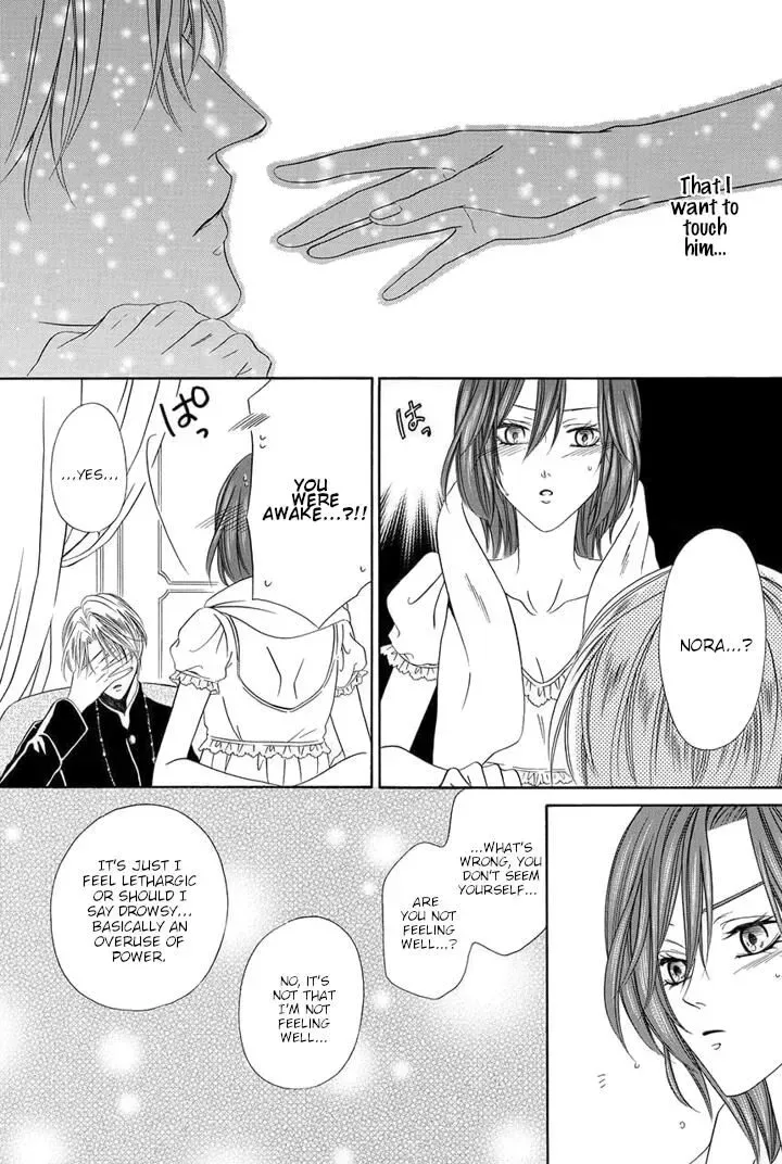 Kainushi wa Akuma Chapter 24 page 27
