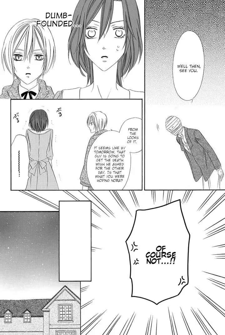 Kainushi wa Akuma Chapter 24 page 40