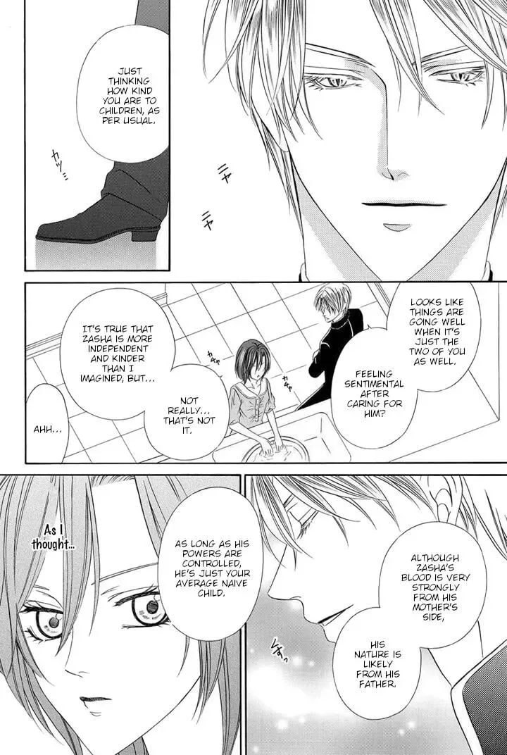 Kainushi wa Akuma Chapter 24 page 42