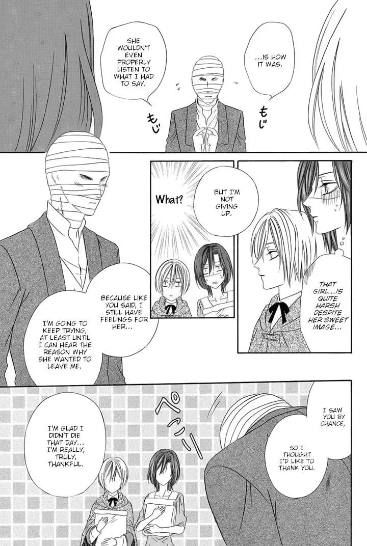 Kainushi wa Akuma Chapter 24 page 39