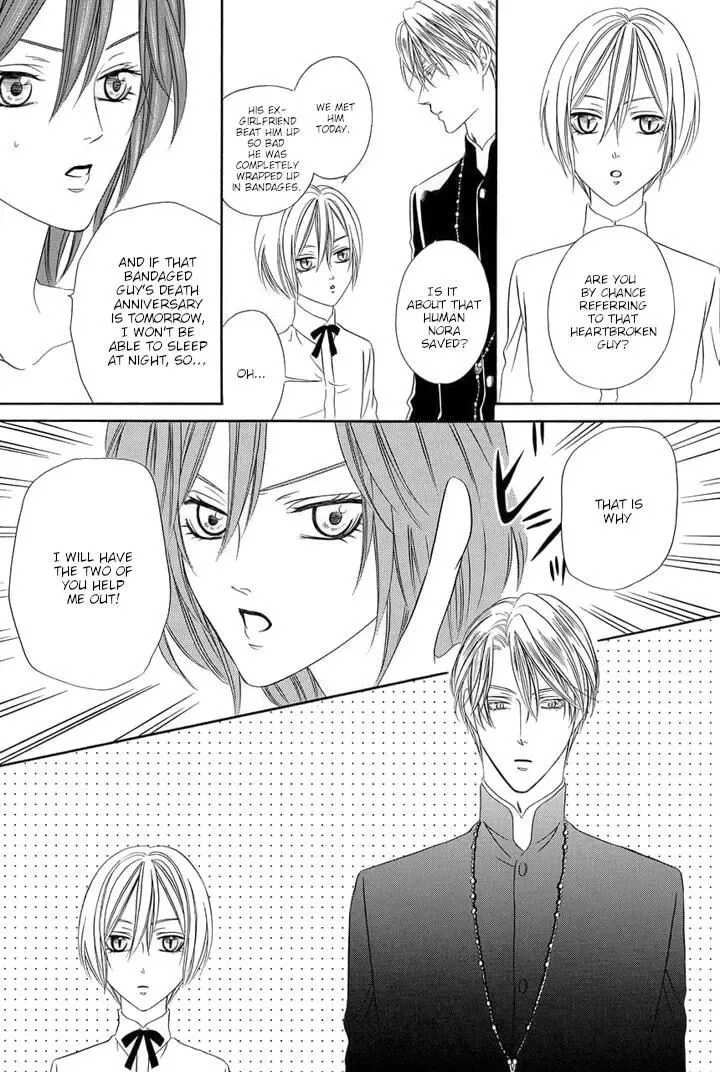Kainushi wa Akuma Chapter 24 page 48