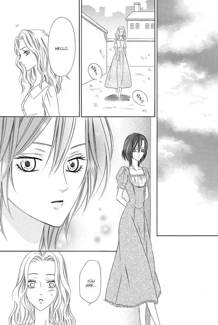 Kainushi wa Akuma Chapter 24 page 49