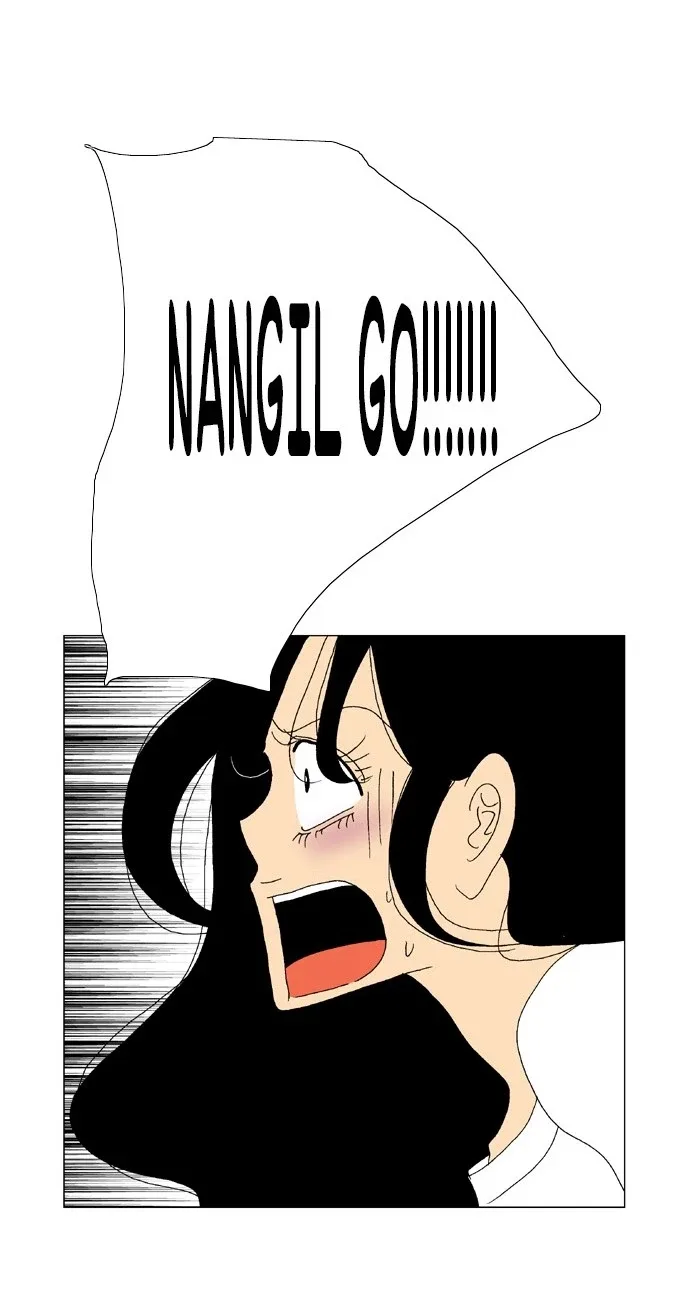 A Stranger in My House Chapter 48 page 2