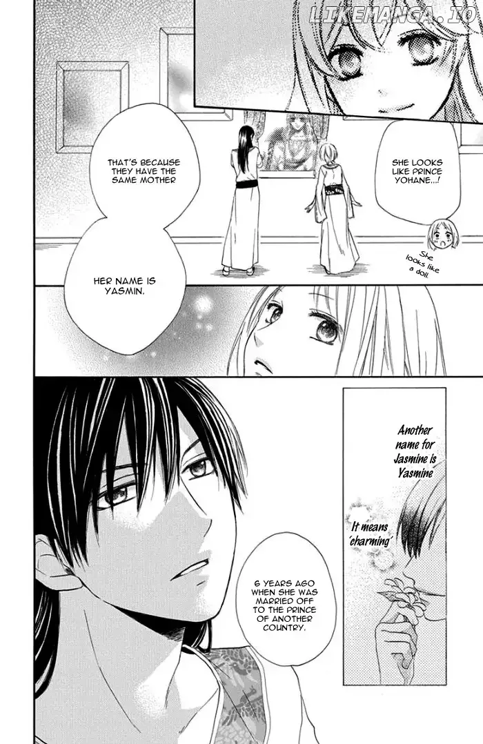 Sabaku no Harem Chapter 31 page 7