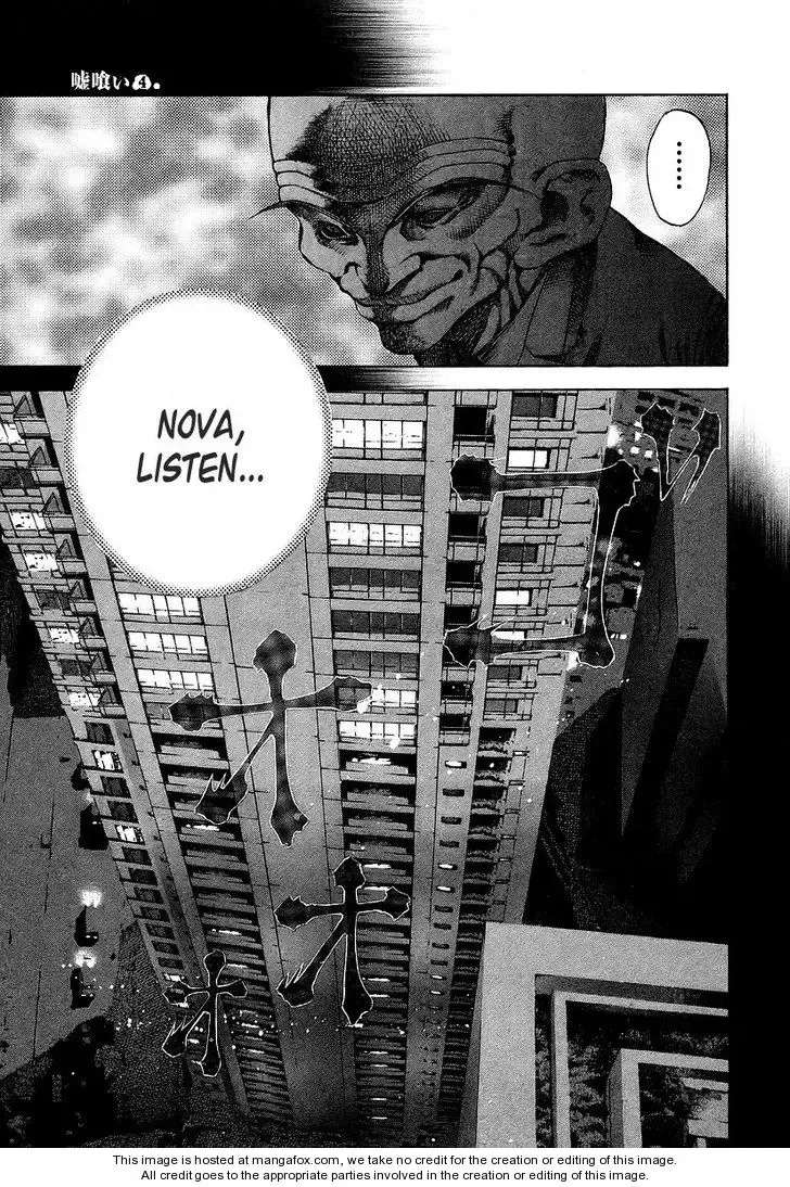 Usogui Chapter 35 page 7