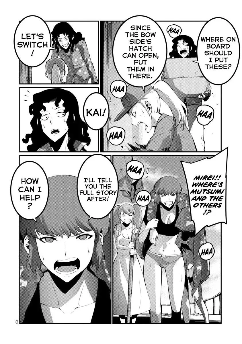 Kyochuu Rettou Chapter 39 page 8