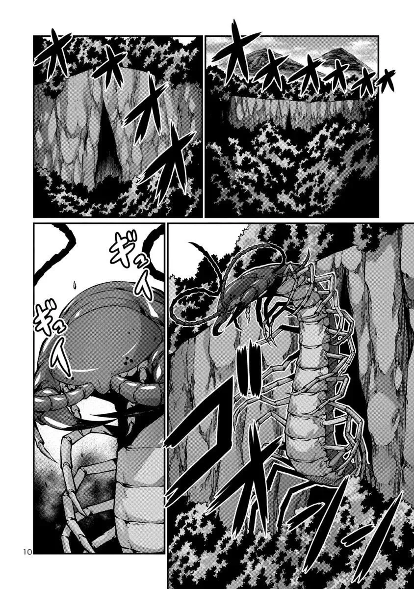Kyochuu Rettou Chapter 39 page 10