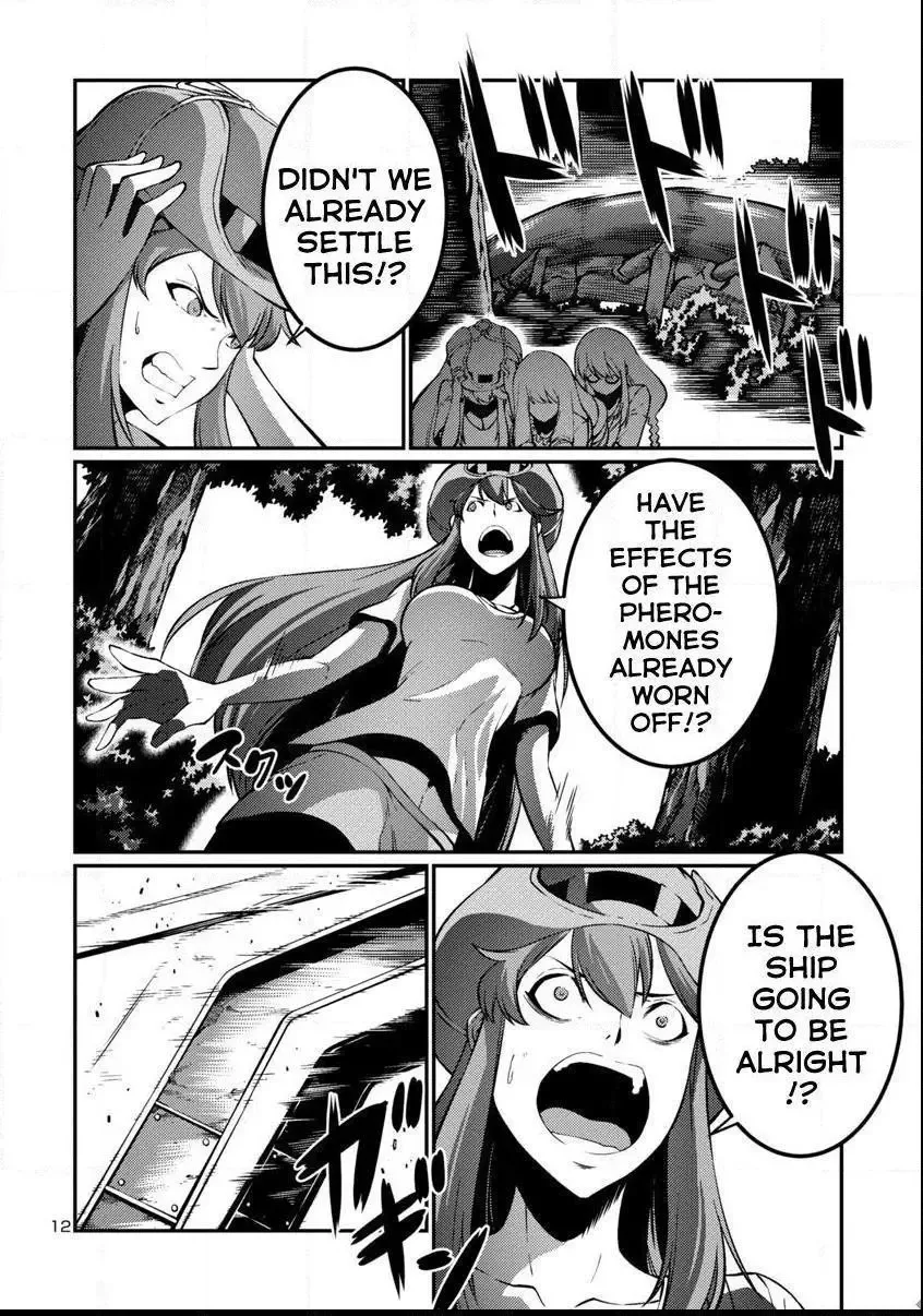 Kyochuu Rettou Chapter 39 page 12