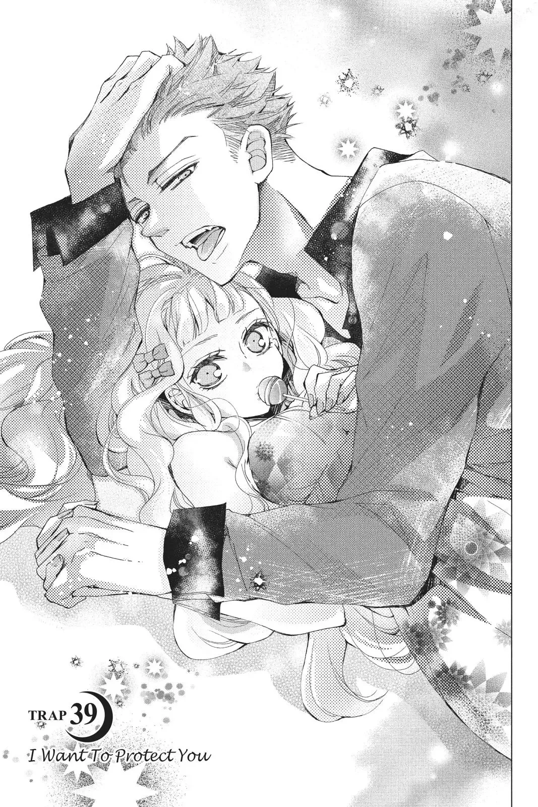 Kurohyou to 16-sai Chapter 39 page 1