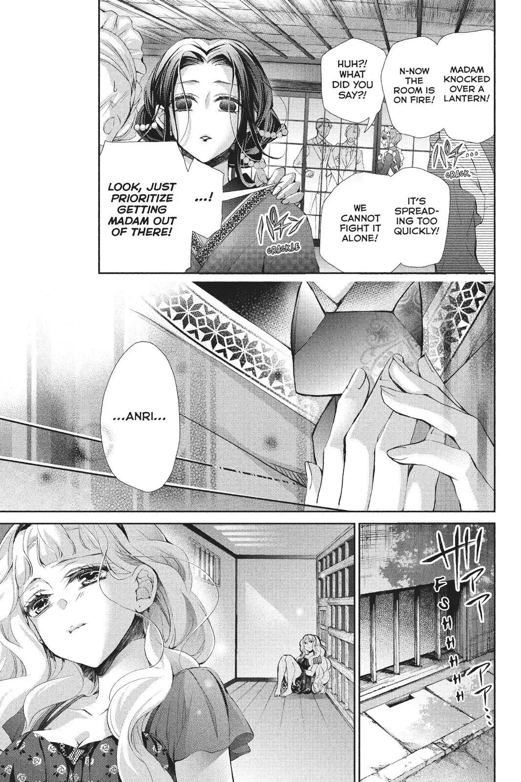 Kurohyou to 16-sai Chapter 39 page 5