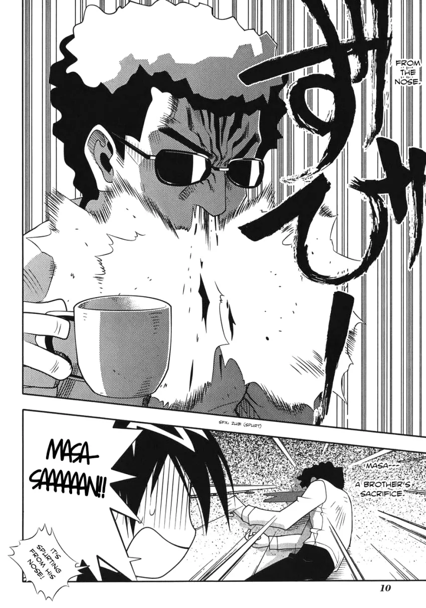 Seto no Hanayome Chapter 47 page 13