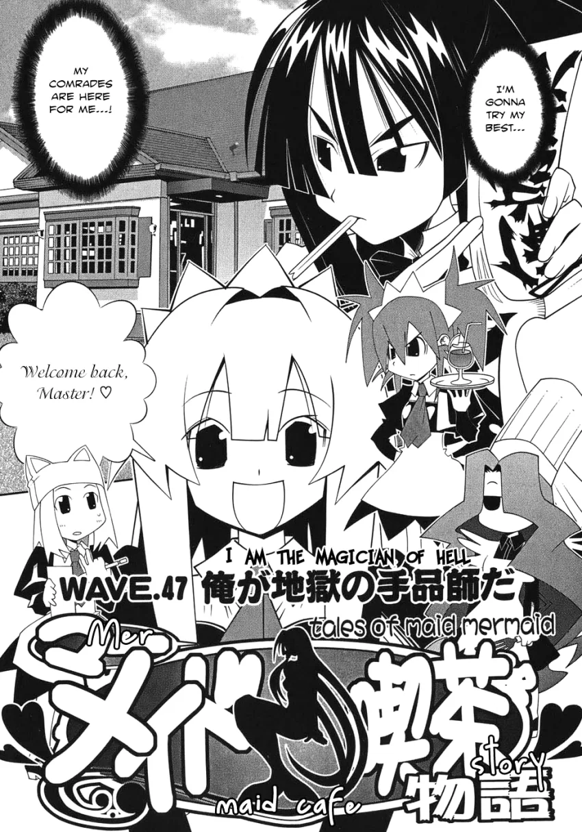 Seto no Hanayome Chapter 47 page 7