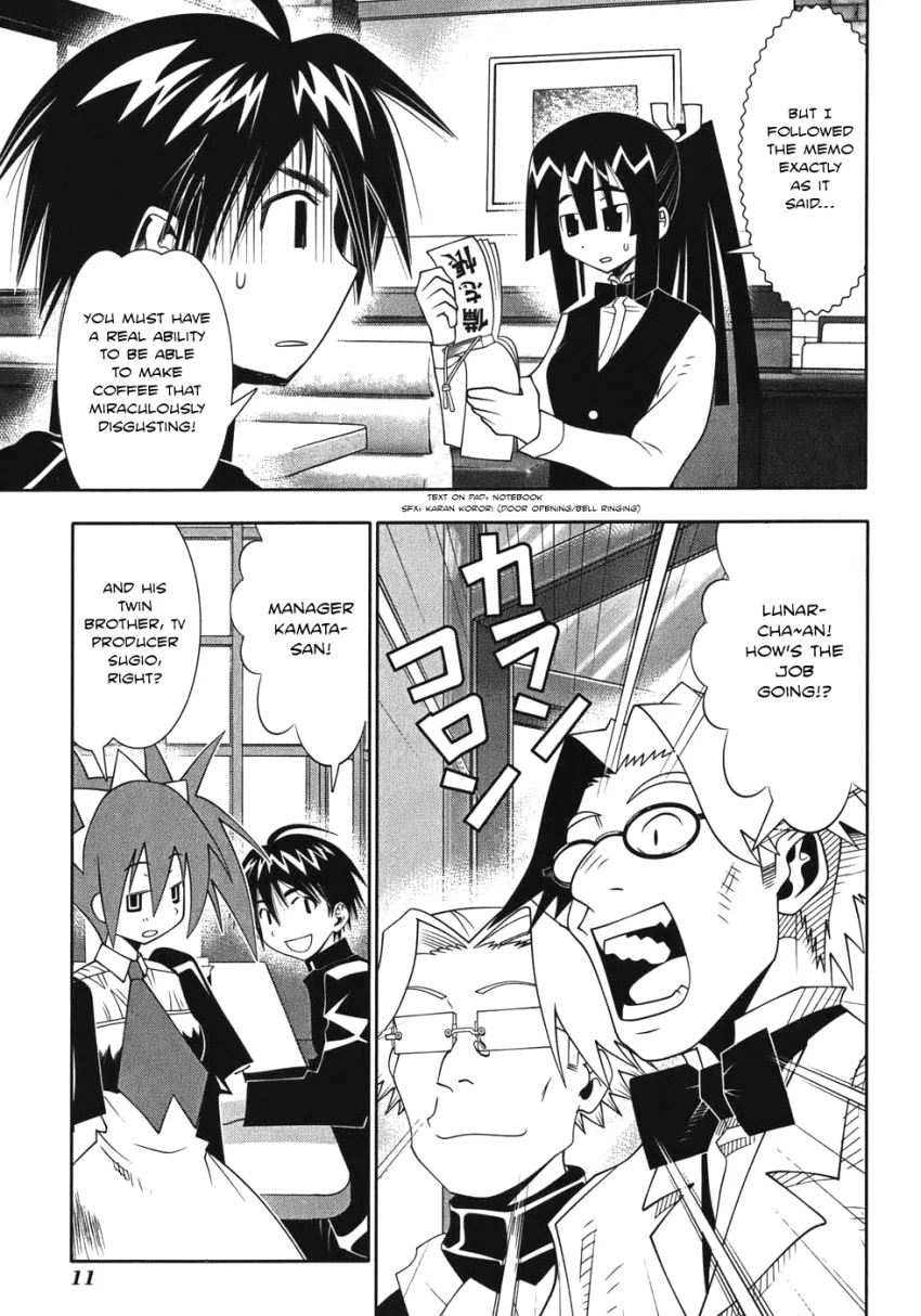 Seto no Hanayome Chapter 47 page 14