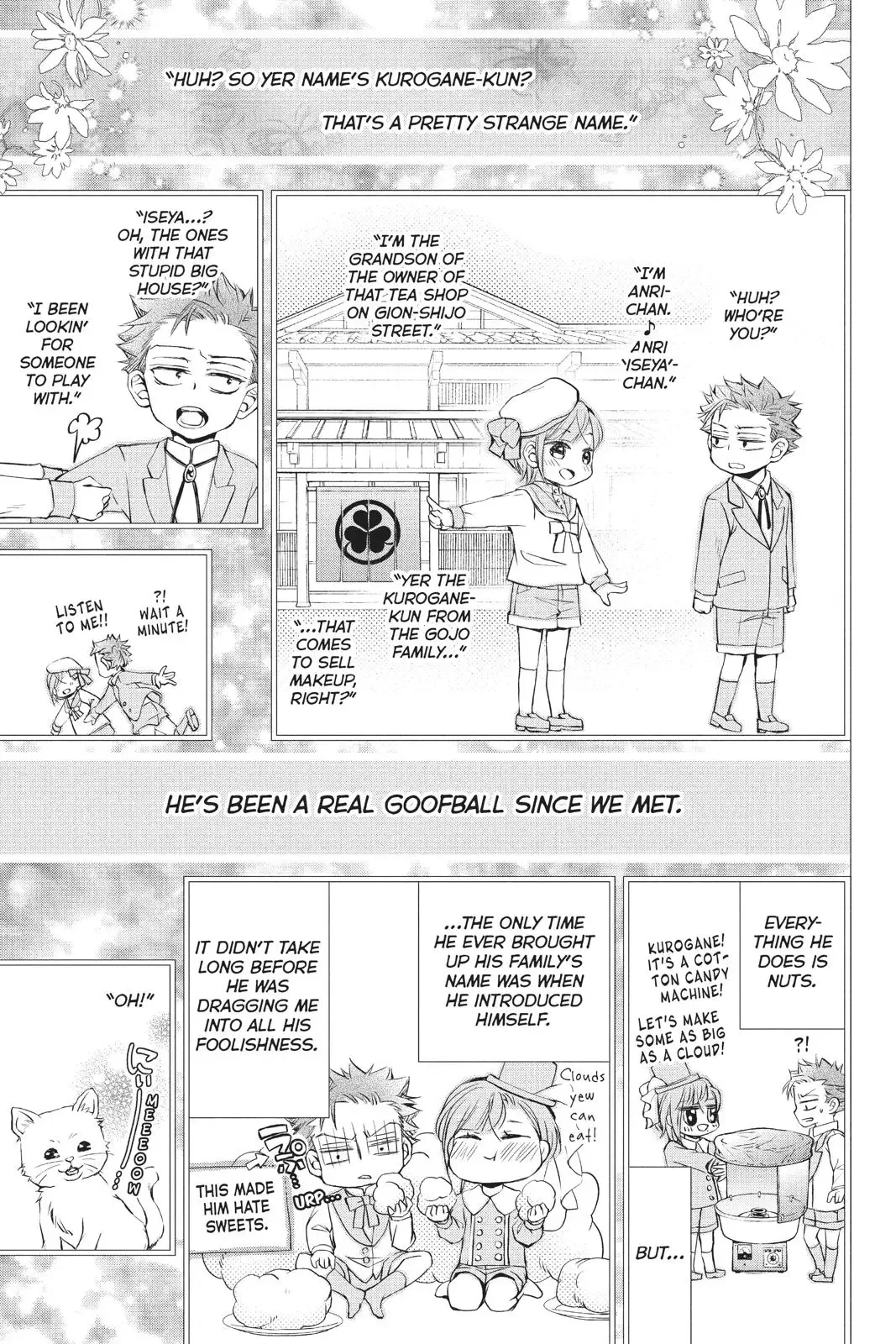 Kurohyou to 16-sai Chapter 39 page 17