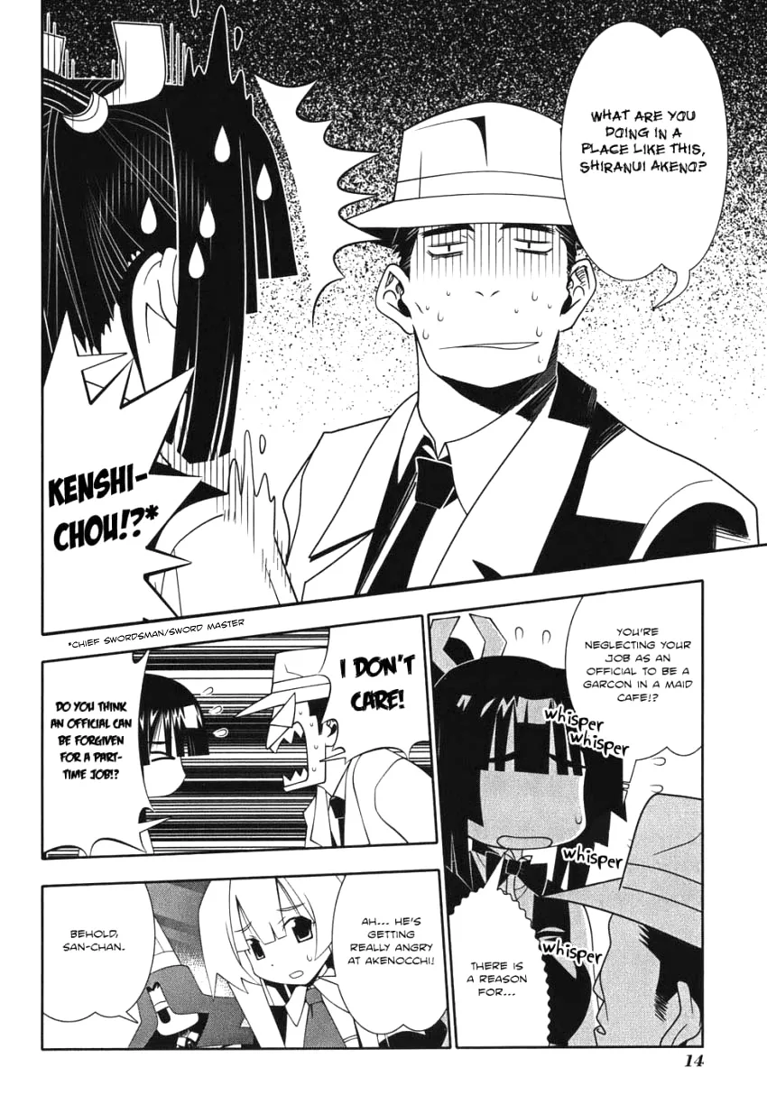 Seto no Hanayome Chapter 47 page 17