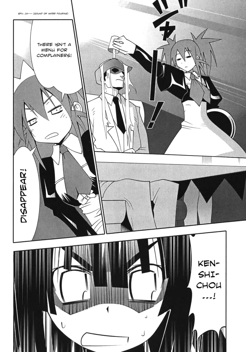 Seto no Hanayome Chapter 47 page 19