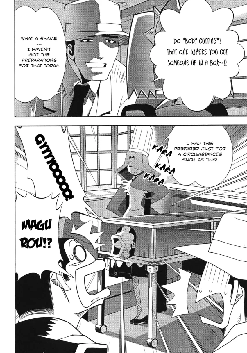 Seto no Hanayome Chapter 47 page 23