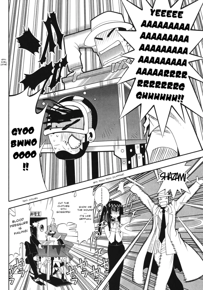 Seto no Hanayome Chapter 47 page 27