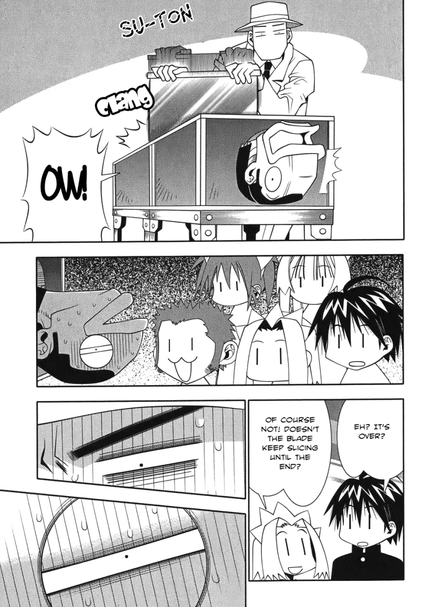 Seto no Hanayome Chapter 47 page 26