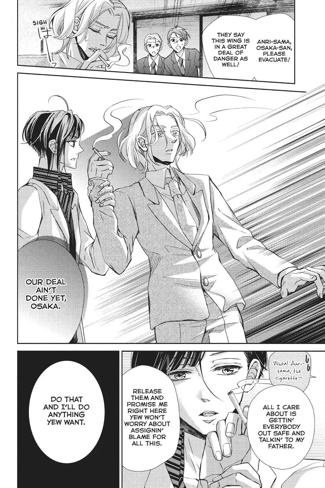 Kurohyou to 16-sai Chapter 39 page 24