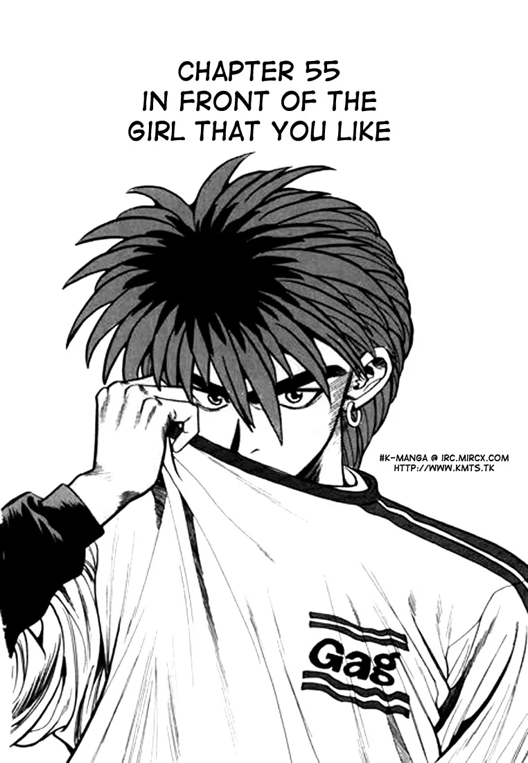 Change Guy Chapter 55 page 1