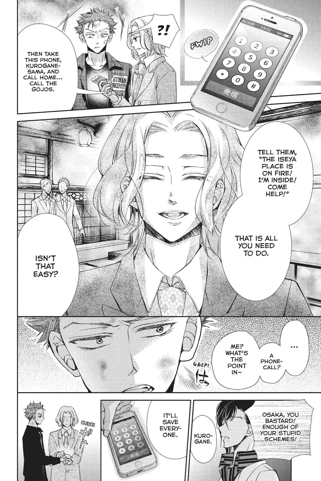 Kurohyou to 16-sai Chapter 39 page 26