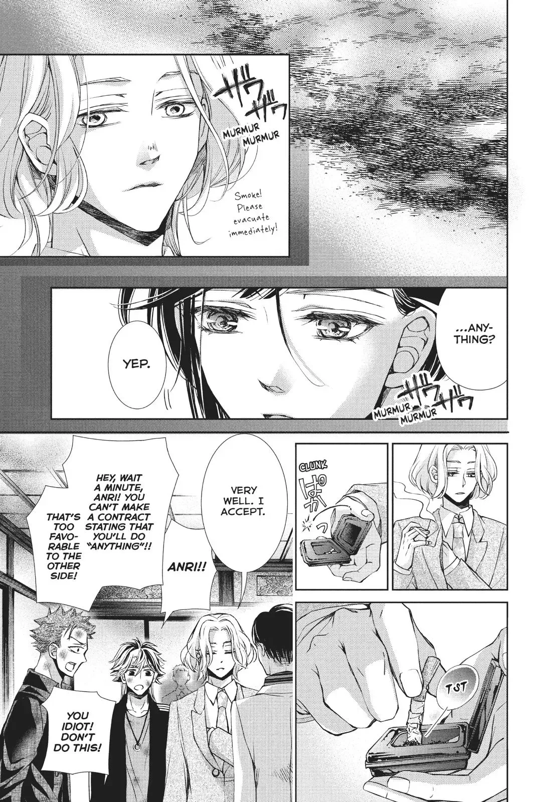 Kurohyou to 16-sai Chapter 39 page 25
