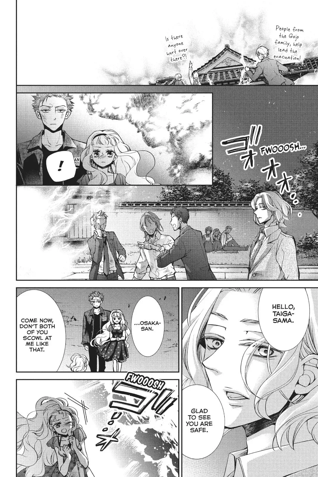 Kurohyou to 16-sai Chapter 39 page 33