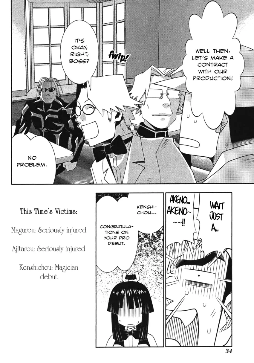 Seto no Hanayome Chapter 47 page 37
