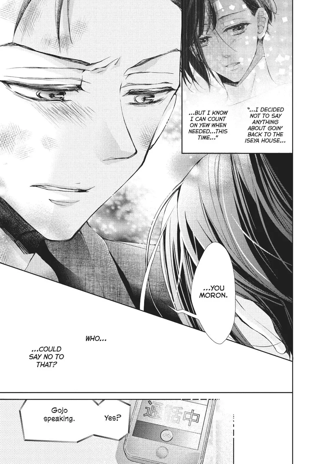 Kurohyou to 16-sai Chapter 39 page 30