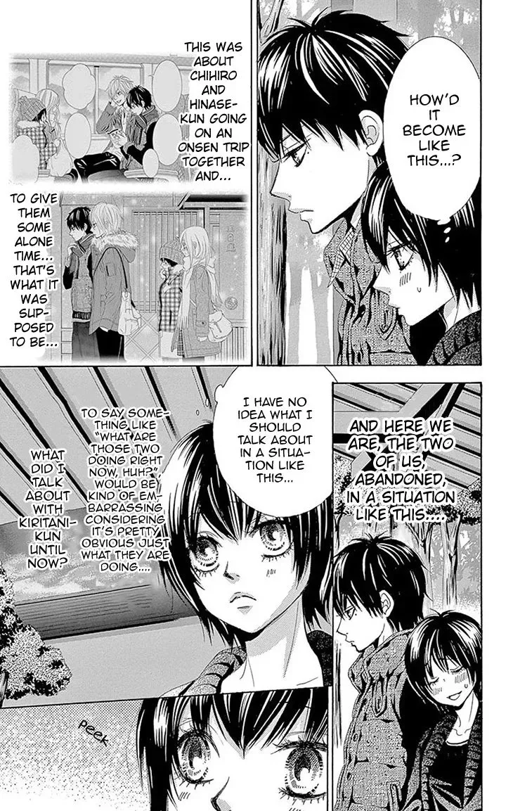 Akaiito (MIYASAKA Kaho) Chapter 36.5 page 5