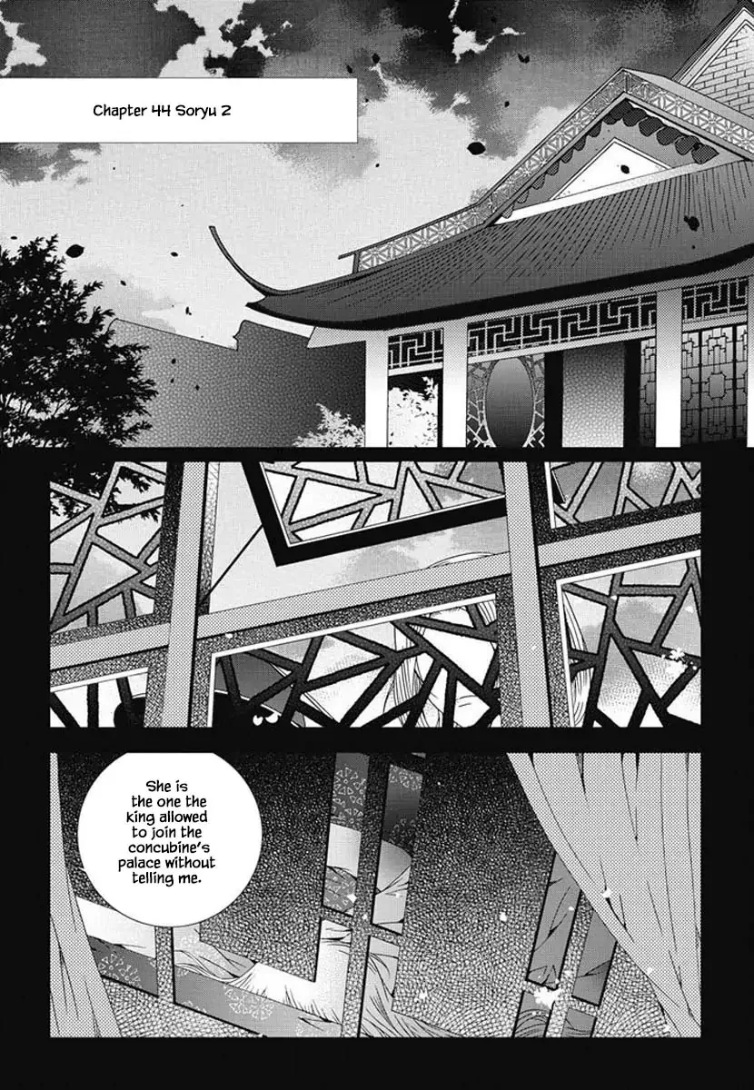 Nabi Chapter 96 page 13
