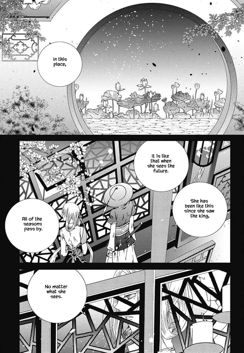 Nabi Chapter 96 page 14