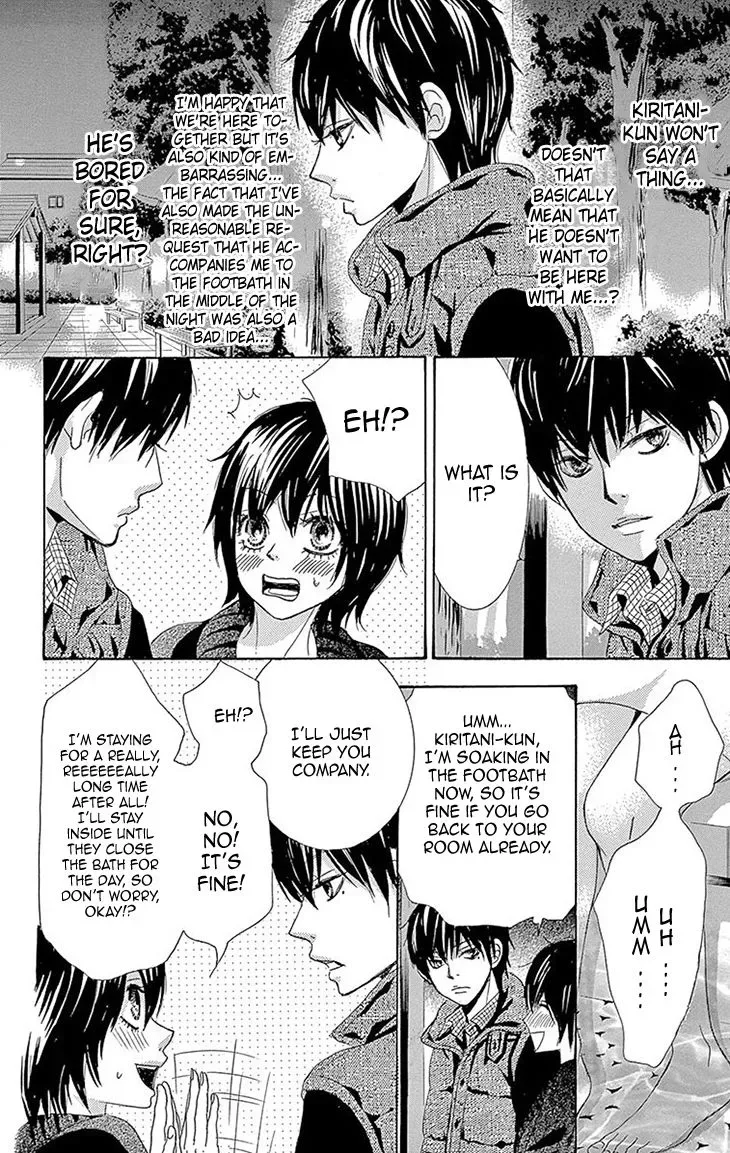 Akaiito (MIYASAKA Kaho) Chapter 36.5 page 6