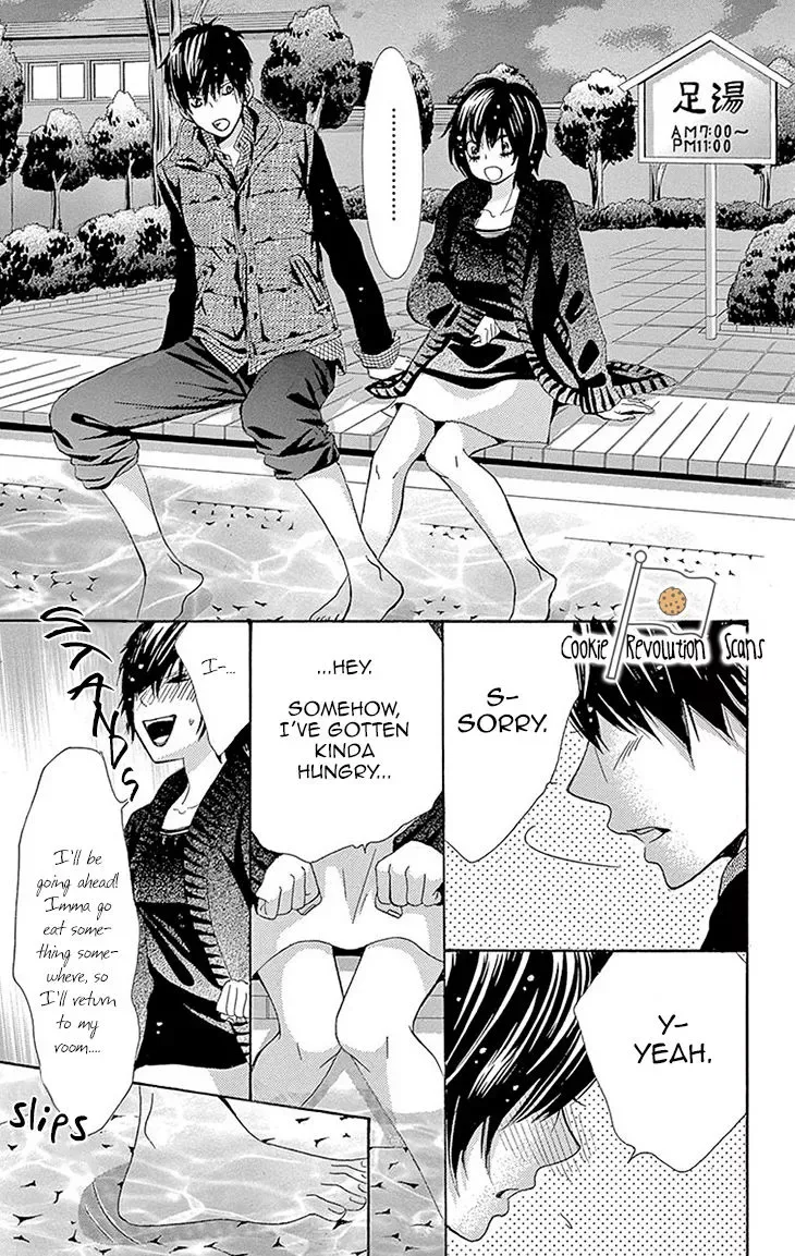 Akaiito (MIYASAKA Kaho) Chapter 36.5 page 11