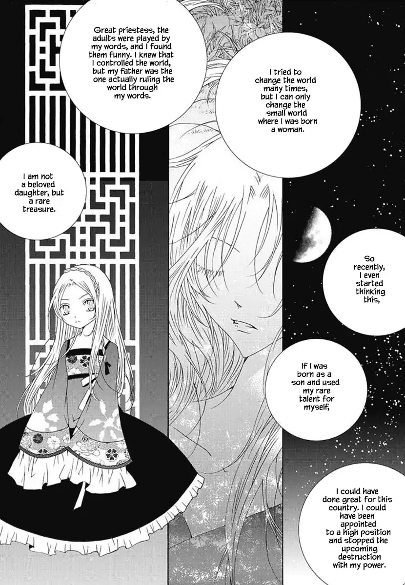 Nabi Chapter 96 page 22