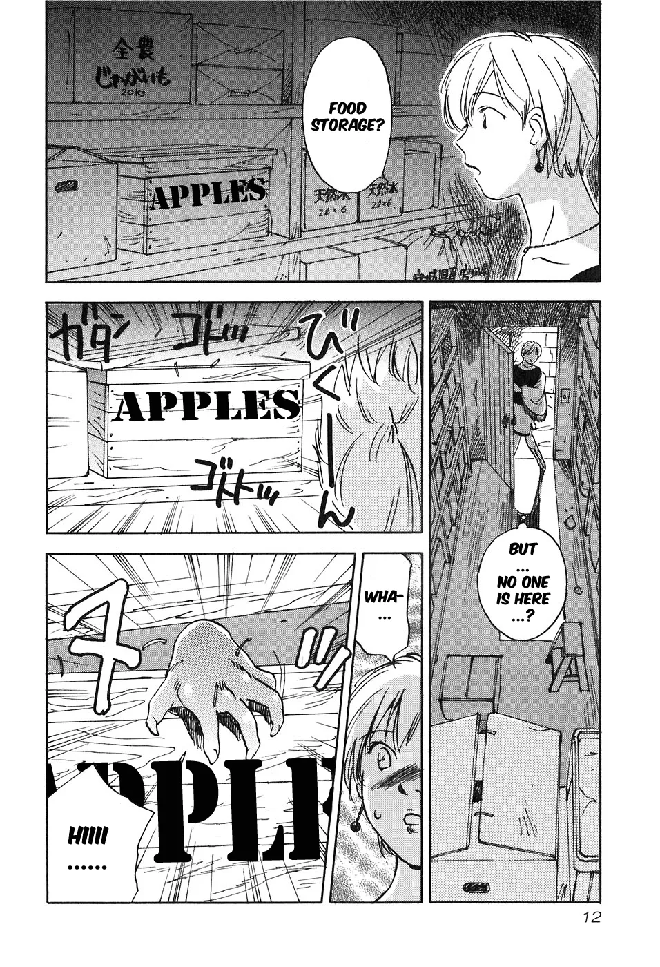 Magetsukan Kitan Chapter 39 page 13
