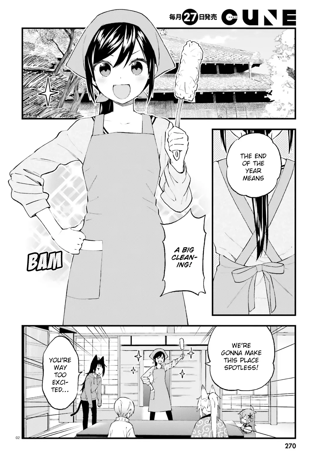 Ayakashiko Chapter 38 page 2