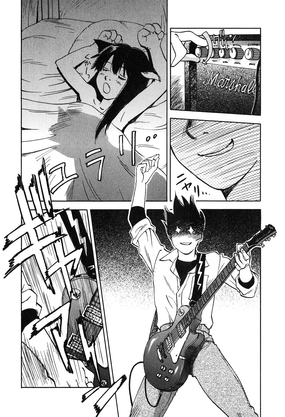 Magetsukan Kitan Chapter 39 page 17