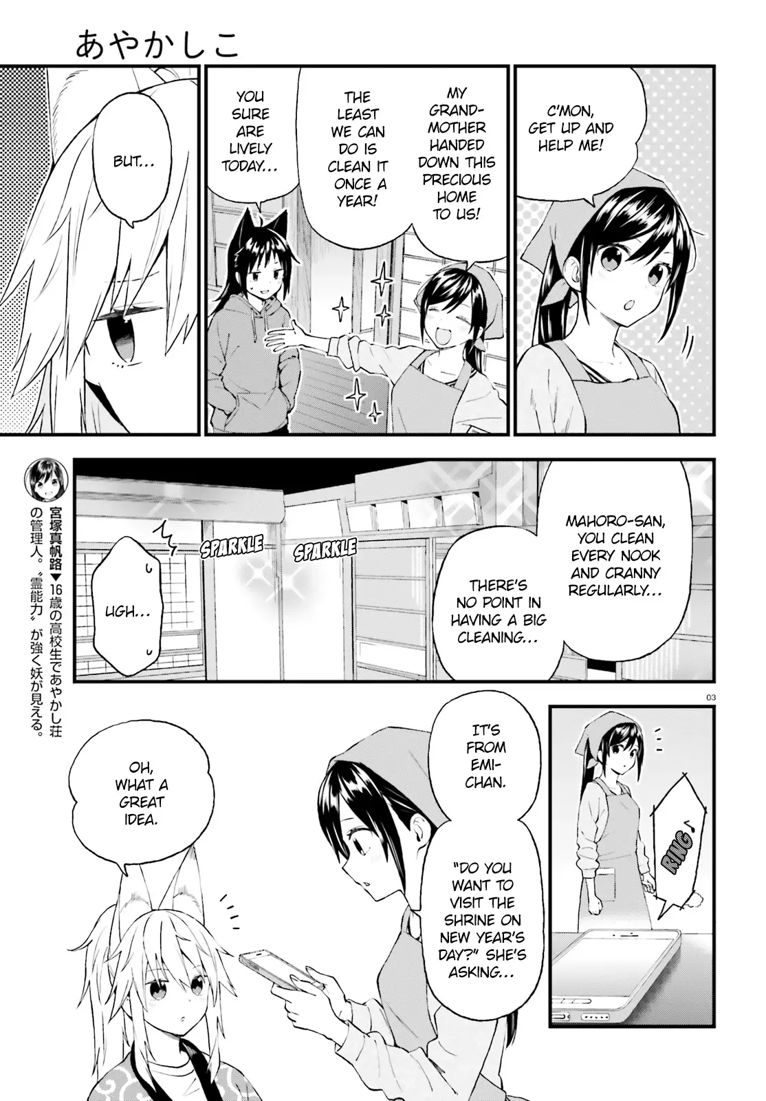 Ayakashiko Chapter 38 page 3