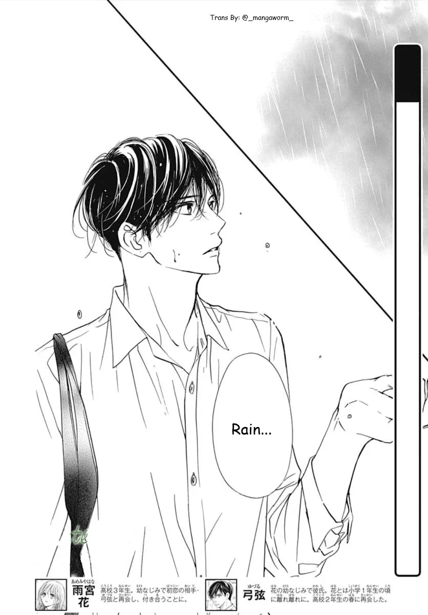 Boku ni Hana no Melancholy Chapter 69 page 1