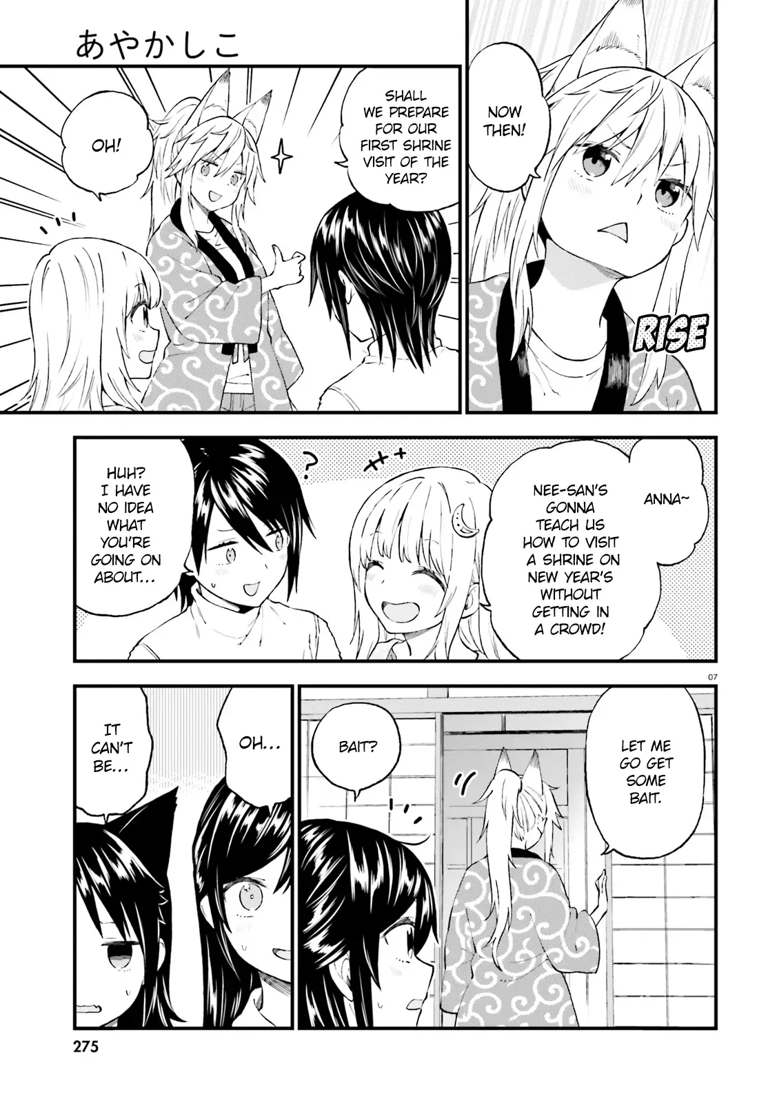 Ayakashiko Chapter 38 page 7