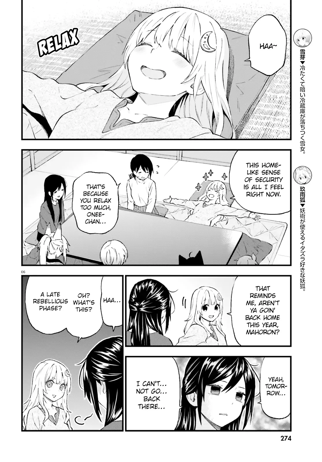 Ayakashiko Chapter 38 page 6