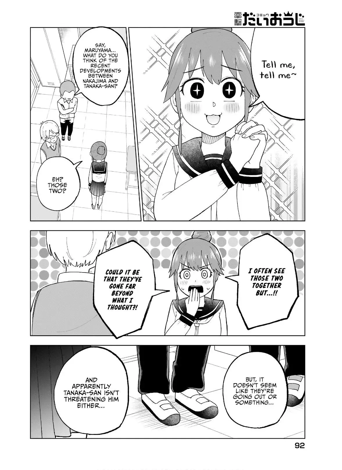 My Classmate Tanaka-San Is Super Scary Chapter 38 page 3