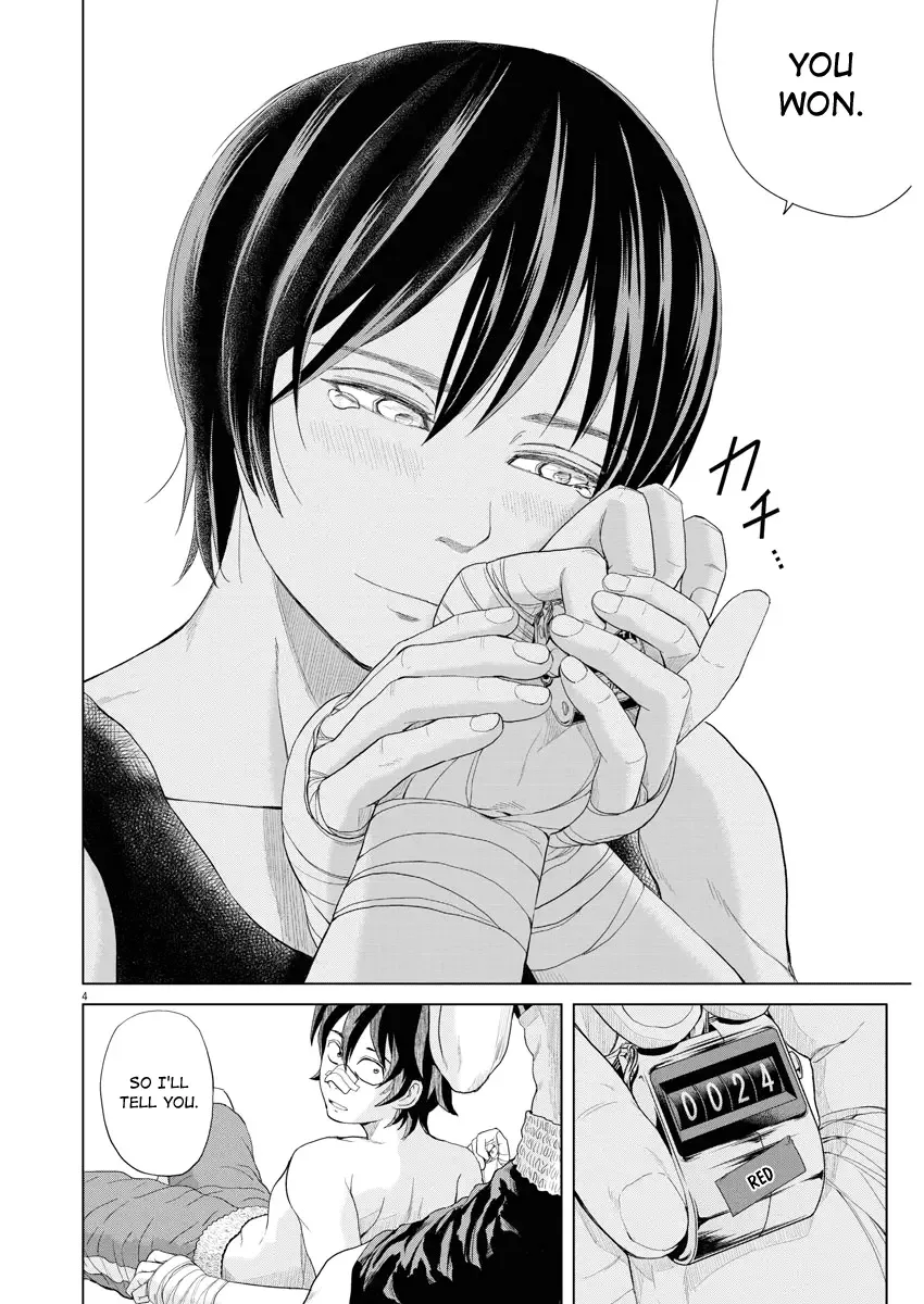 Saotome Senshu, Hitakakusu Chapter 63 page 3