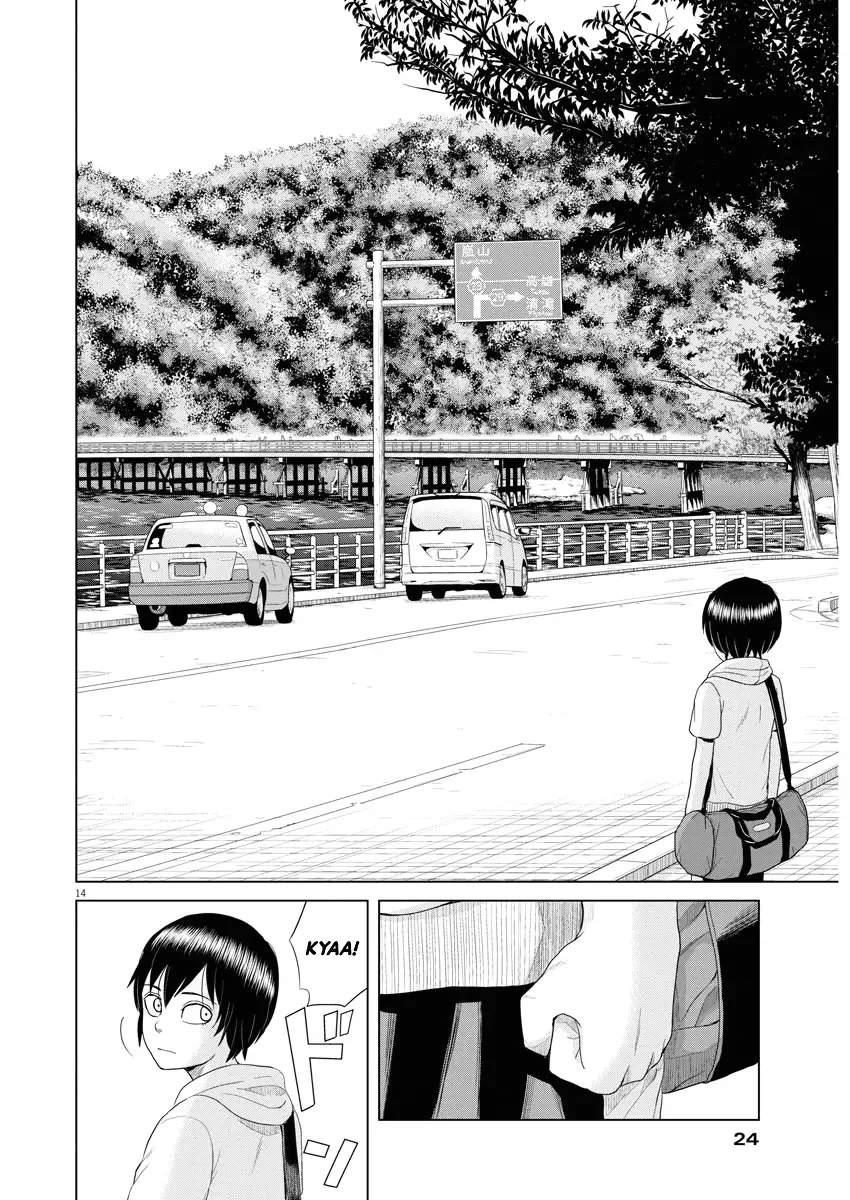 Saotome Senshu, Hitakakusu Chapter 63 page 13
