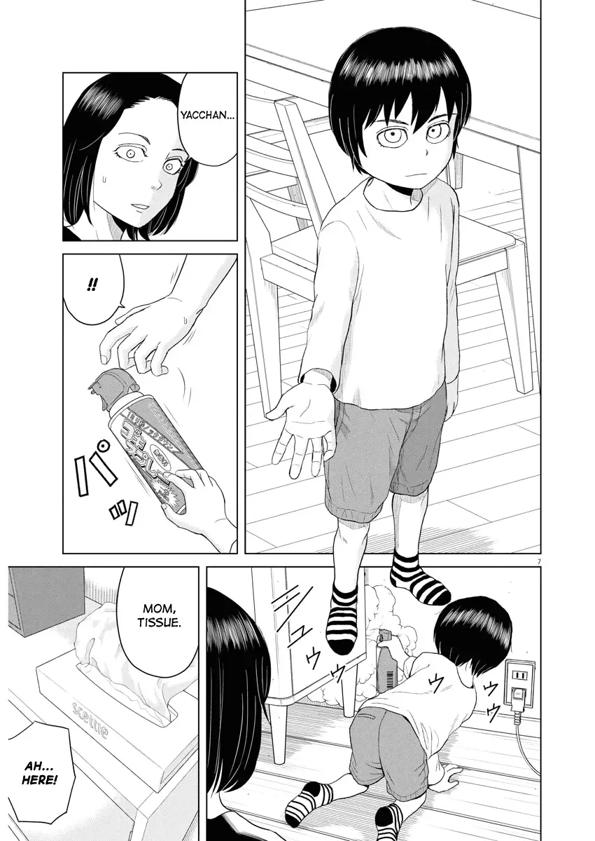 Saotome Senshu, Hitakakusu Chapter 63 page 6