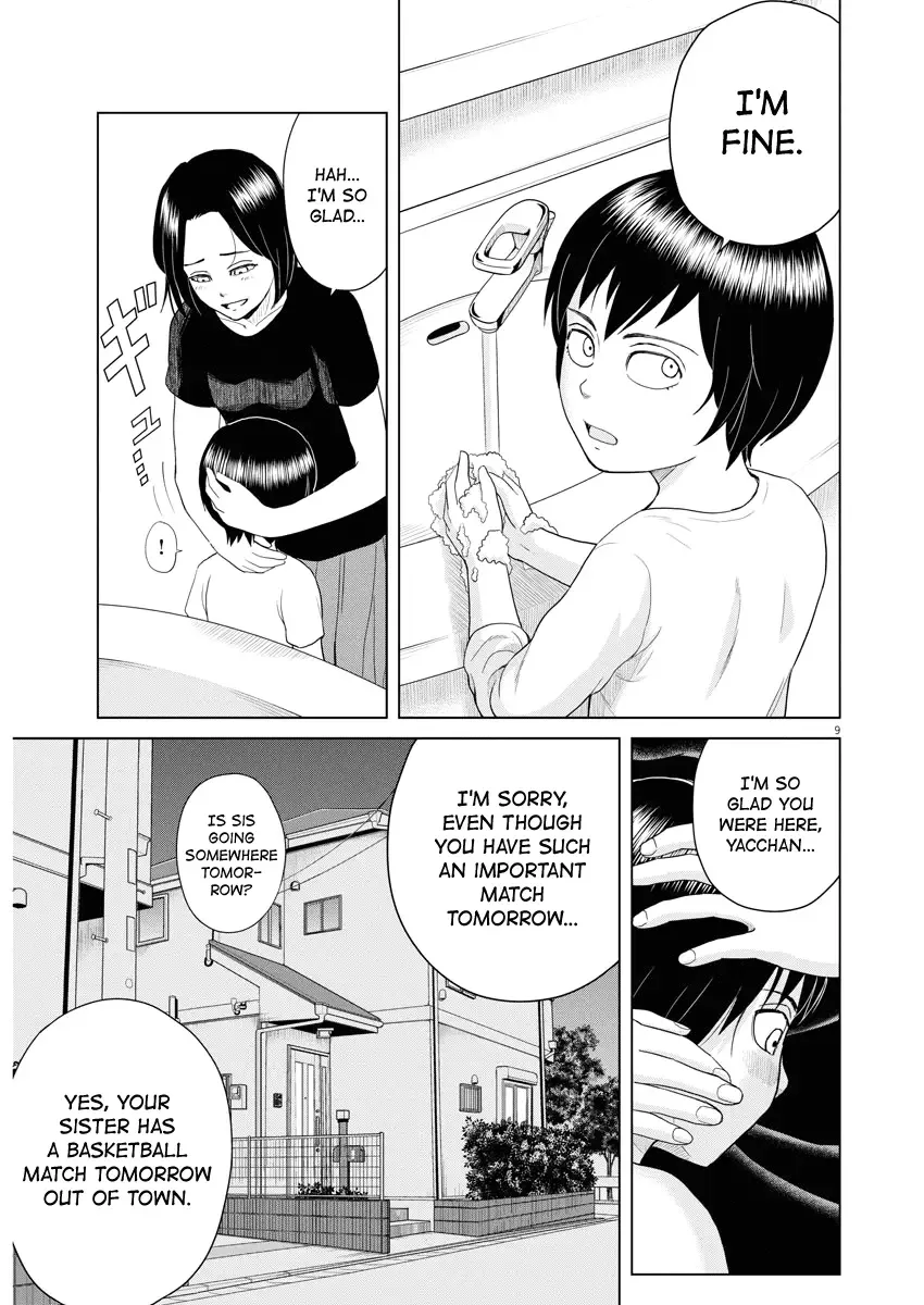 Saotome Senshu, Hitakakusu Chapter 63 page 8